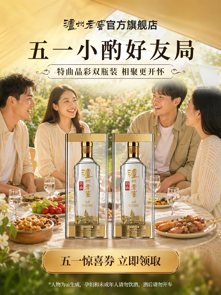 五一超信KV