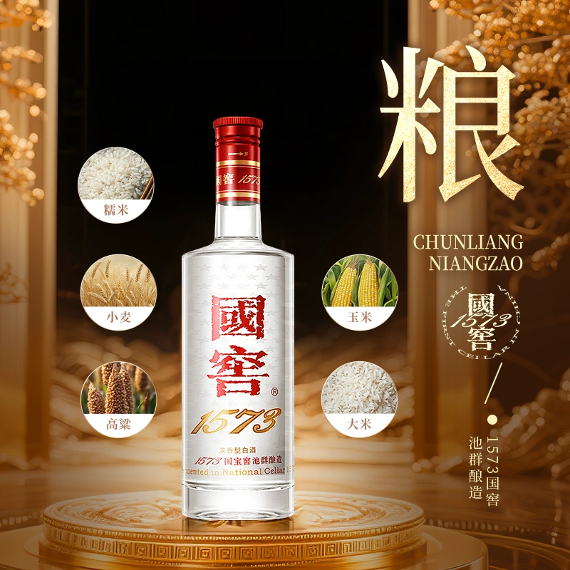 国窖五张主图：原粮卖点