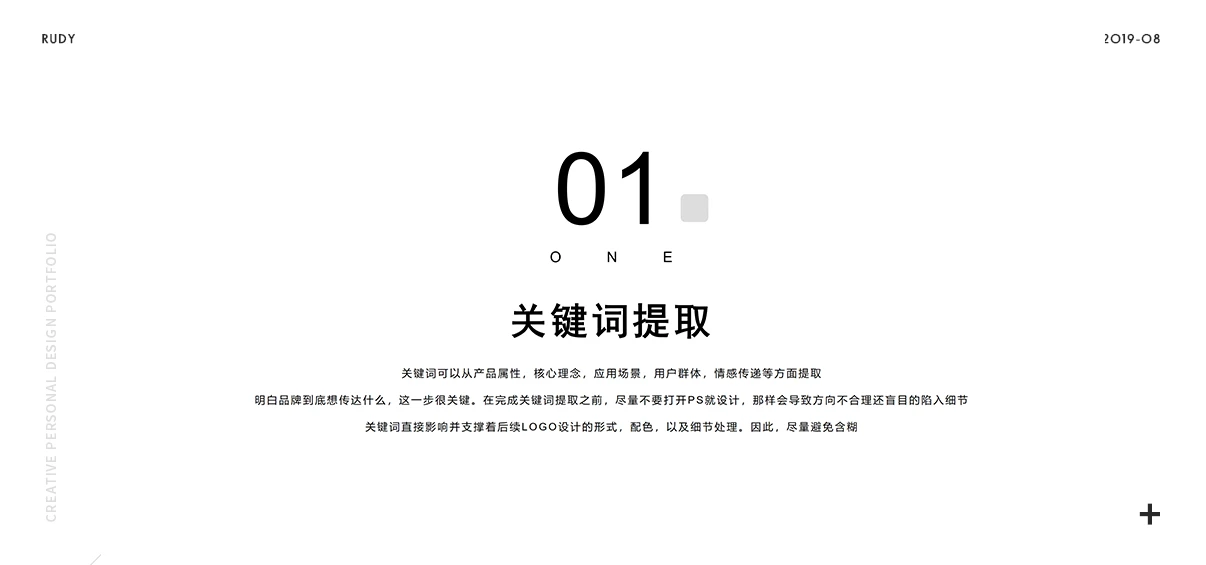 品牌设计-智富科技