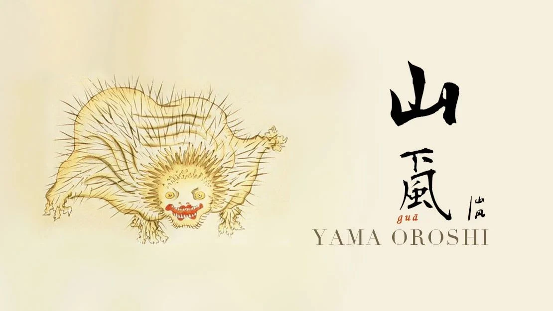 文耀笔记-封面图