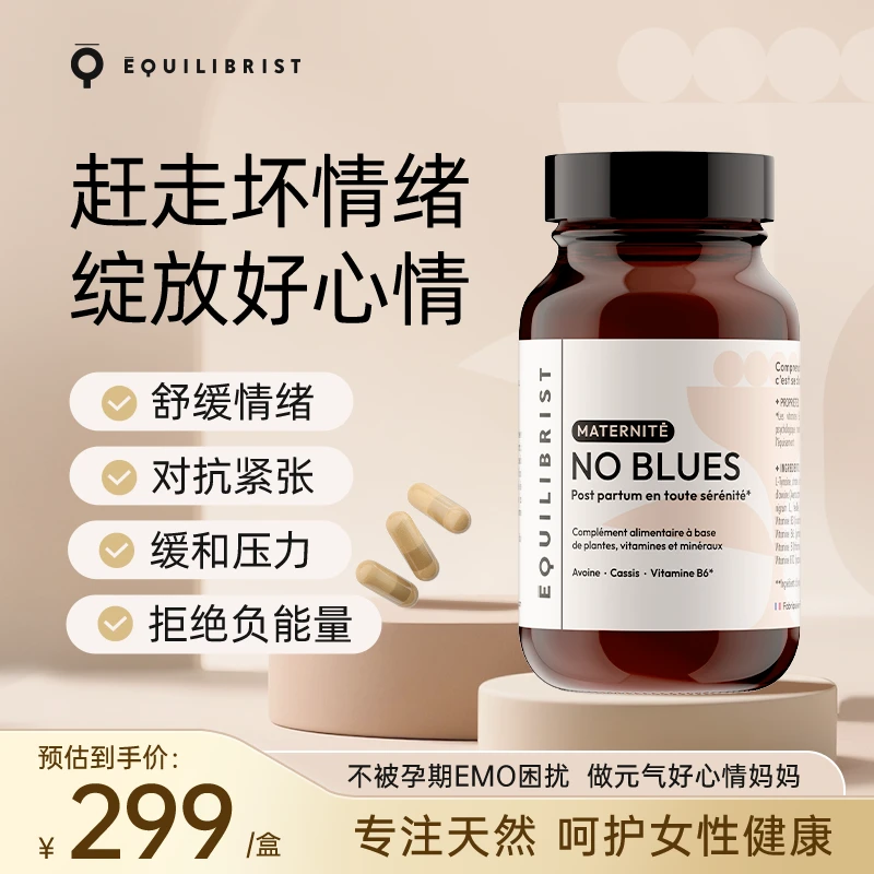 电商设计-伊瑰丽宝保健品