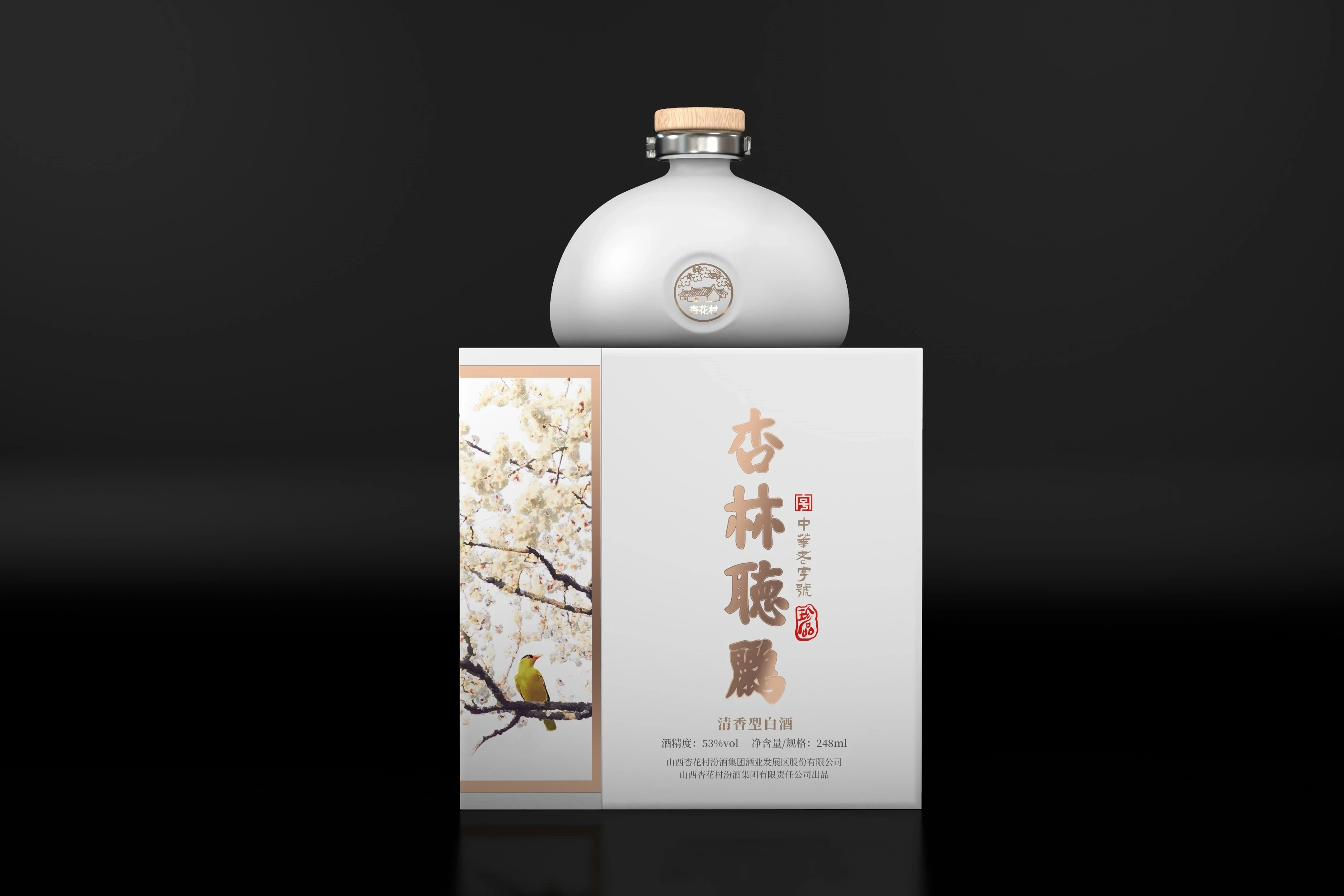 杏林听鹂 · 联名白酒包装 · 完整作品 01