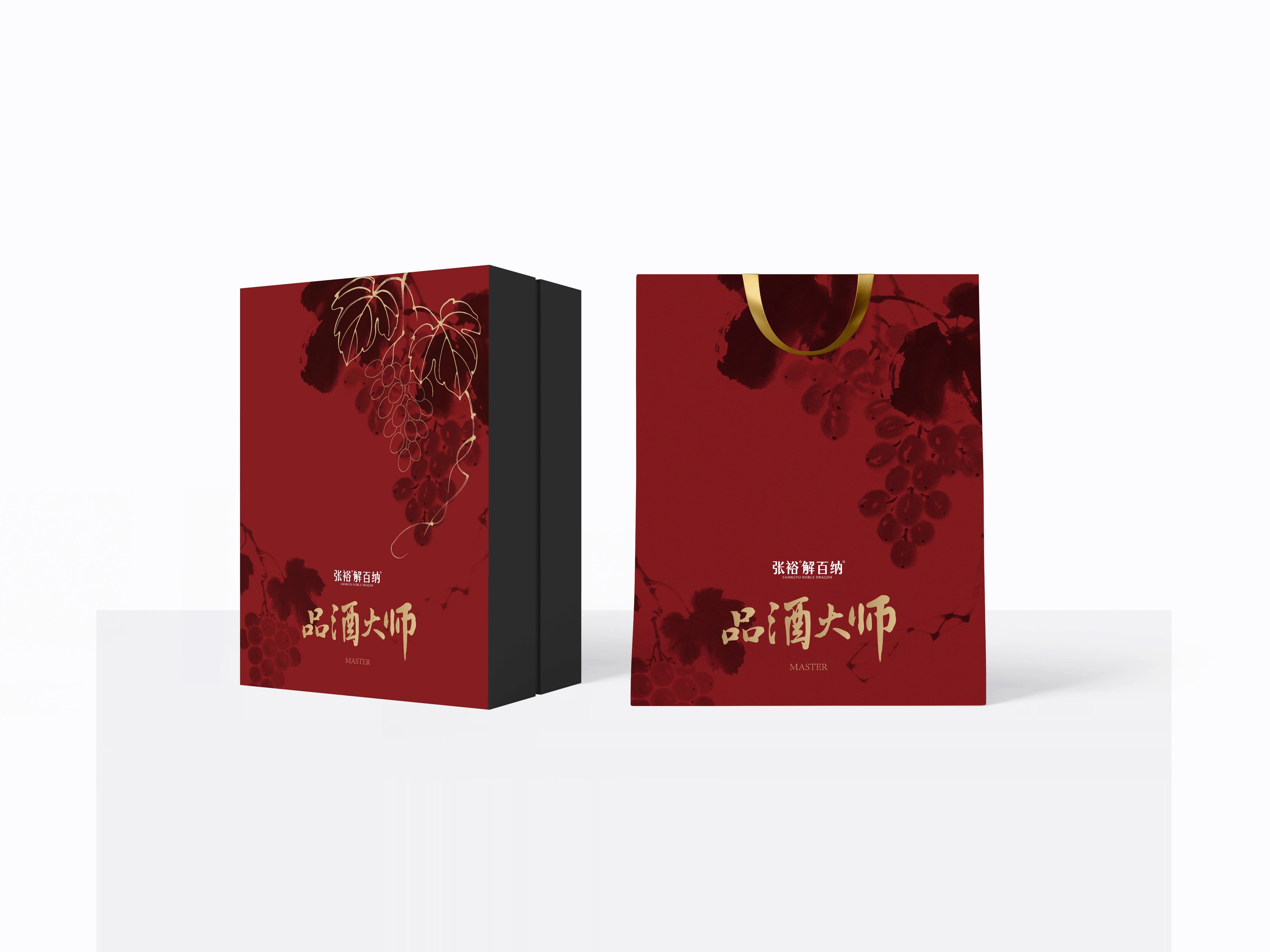 张裕品酒大师 · 礼盒提案 · 完整作品 02